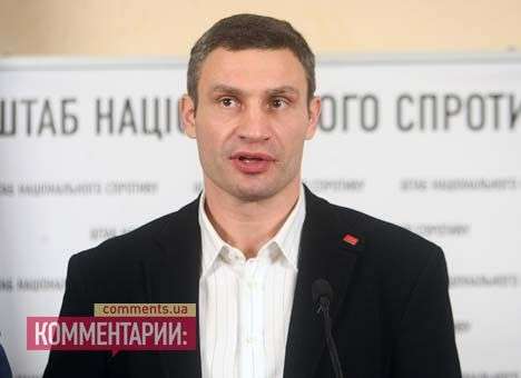Кличко согласен на теледебаты с Януковичем, но лишь во время президентских выборов