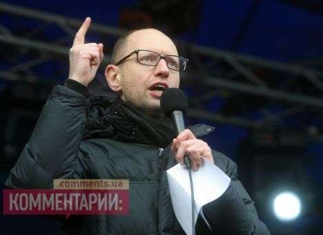 Яценюк хочет, чтобы Янукович дал оппозиции сформировать свой Кабмин