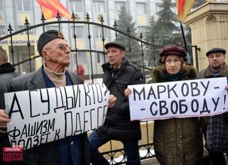 Суд над Марковым хотят продолжить за пределами Одессы