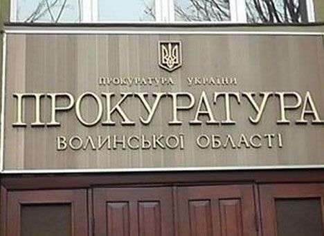 Прокуратура закрыла дело о блокировании воинской части в Луцке