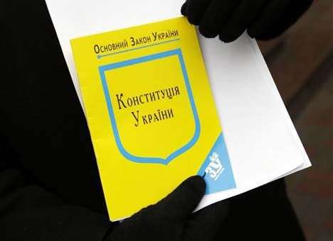Венецианская комиссия выразила готовность помочь Украине с Конституцией