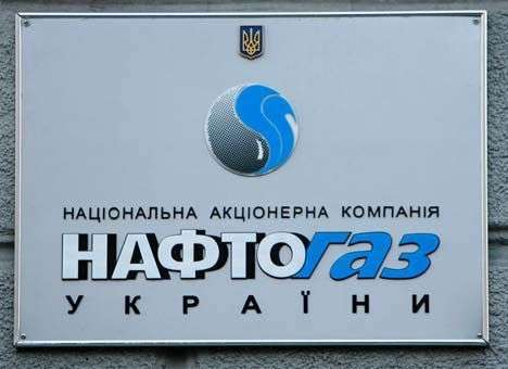 «Нафтогаз Украины» выплатил долг «Газпрому» за 2013 год