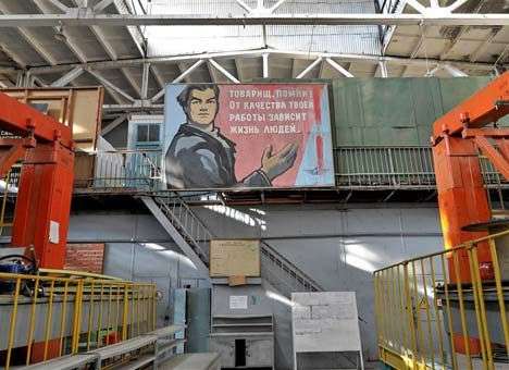 Промпроизводство в Украине продолжает уверенно падать, — Госстат