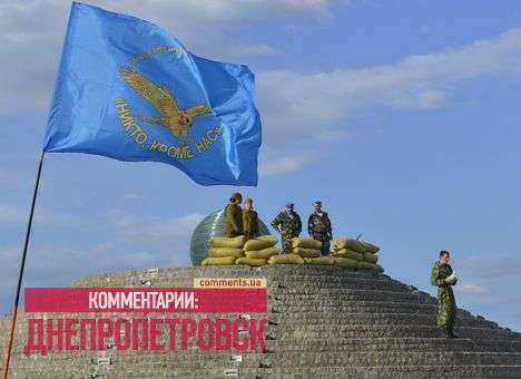 Днепропетровских десантников с боевым оружием направили в Киев, — нардеп