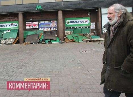 В Киевсовете решение главы КГГА о закрытии метро признали незаконным (ДОКУМЕНТ)