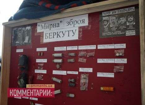 В МВД заявили, что в Киеве все огнестрельные ранения нанесены из одинакового самодельного оружия