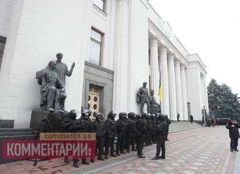 Из Рады экстренно эвакуируют депутатов и персонал