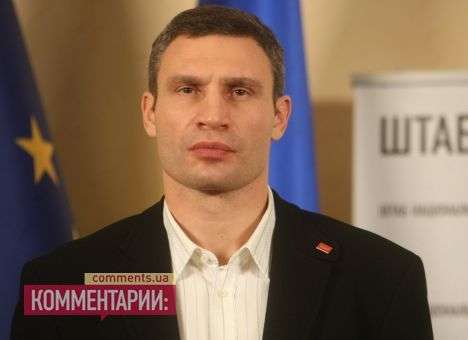 Кличко призвал нардепов срочно собраться в Раде, а Януковича – уйти в отставку (ВИДЕО)
