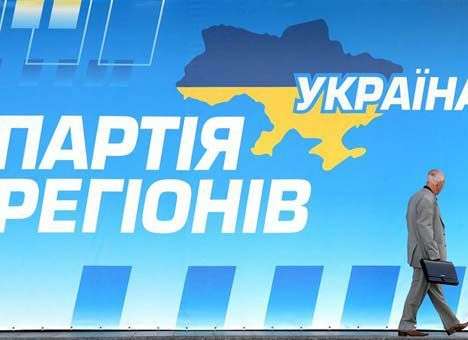 Еще пять депутатов заявили о выходе из Партии регионов