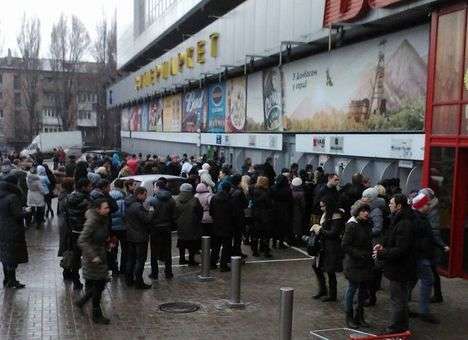 В Донецке массово забирают наличные из банков (ФОТО)