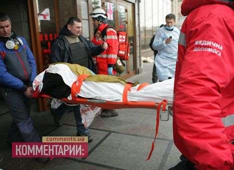 В Киеве погибло 67 человек — КГГА