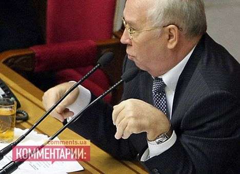Глава ВР Рыбак улетел из Киева — СМИ