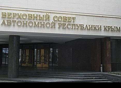 Под зданием Верховной Рады Крыма началась бойня (ФОТО)