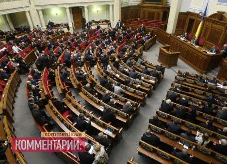 Рада приняла третий закон об амнистии