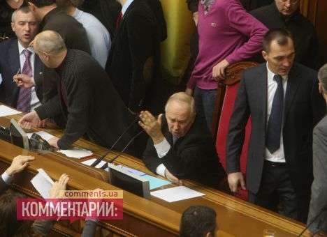 Рада проголосовала за возврат к Конституции-2004