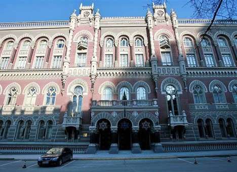 НБУ смягчит требования для банков по обязательным резервам