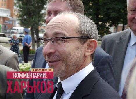 Самолет Кернеса улетел из Харькова, — СМИ