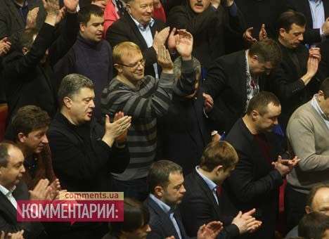 Рада назначила дату президентских выборов