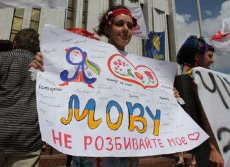 Верховная Рада отменила языковой закон Кивалова-Колесниченко