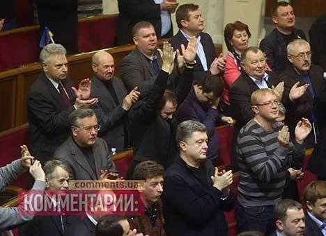 Парламент окончательно отменил законы от 16 января