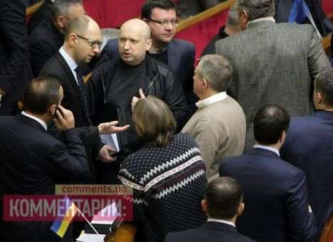 Украина доведена до банкротства, госказна разворована — Яценюк