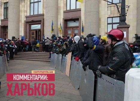 Из харьковского Дома Советов хотели вывезти старинные книги и бюст Януковича
