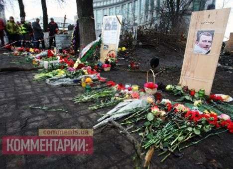 Нардепы предлагают переименовать улицу Институтскую в улицу Героев Небесной сотни