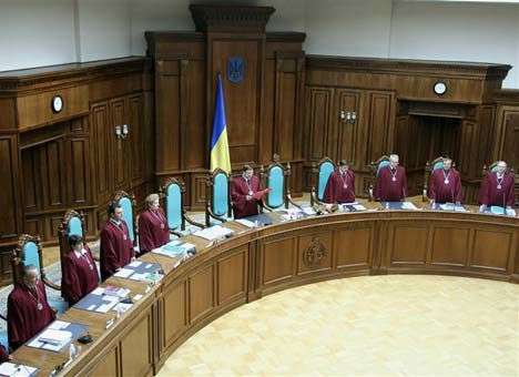 Рада уволила пятерых судей КСУ