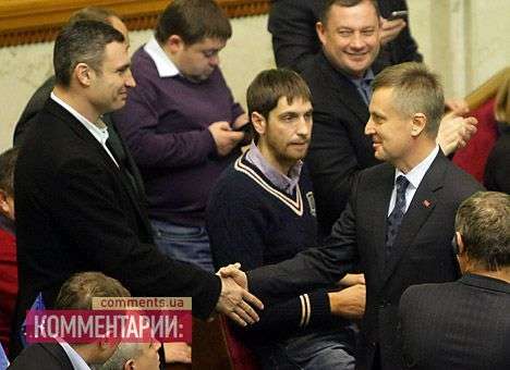 Рада назначила Наливайченко главой СБУ