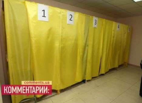 В Украине стартовала президентская кампания