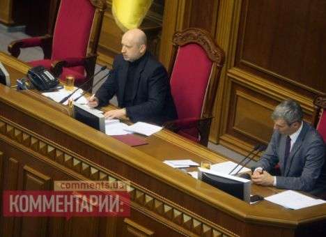 Турчинов открыл заседание Рады