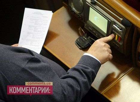 Рада уполномочила Турчинова подписывать законы