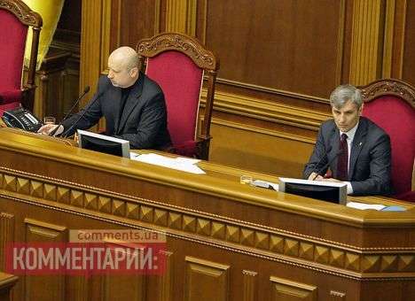 Рада возобновила работу и начала обсуждать суд по Януковичу