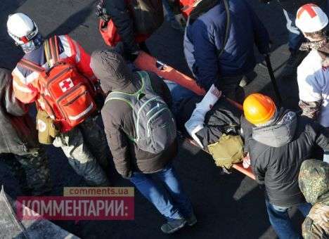 Рада просит Гаагский суд привлечь Януковича к ответственности