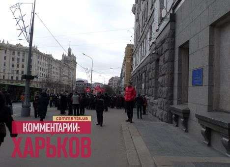 Под окна к Кернесу пришли коммунисты (ФОТО)