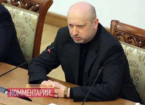 Турчинов подписал закон об амнистировании задержанных протестующих