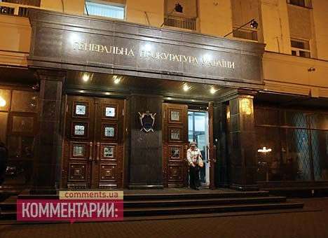 ГПУ предъявила Януковичу подозрение в умышленных убийствах на Майдане