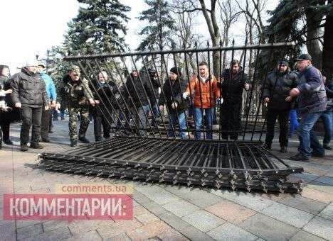 Возле Рады больше нет забора (ФОТО)