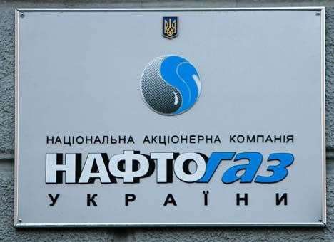 «Нафтогаз» заявляет о похищении сейфов с документами