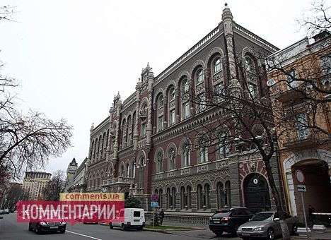 В НБУ заявили, что золотовалютные резервы состоят из высоколиквидных активов