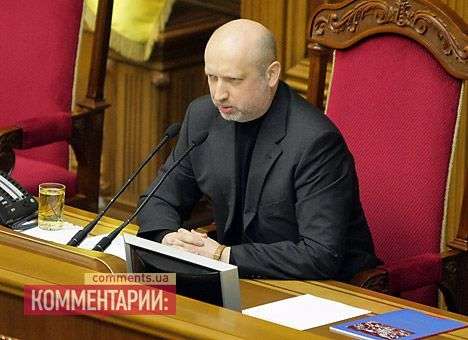Турчинов открыл заседание Рады