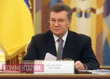 Янукович считает себя легитимным президентом Украины — заявление