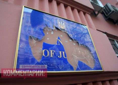 В Минюсте заявляют о захвате архивов госрегистрационной службы