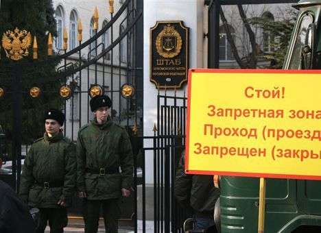 ЧФ РФ заявляет, что придерживается международных соглашений