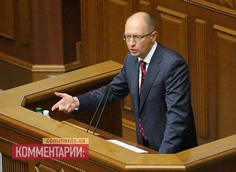 Яценюк назначен премьер-министром Украины