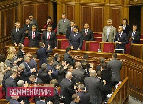 Рада утвердила программу деятельности Кабмина