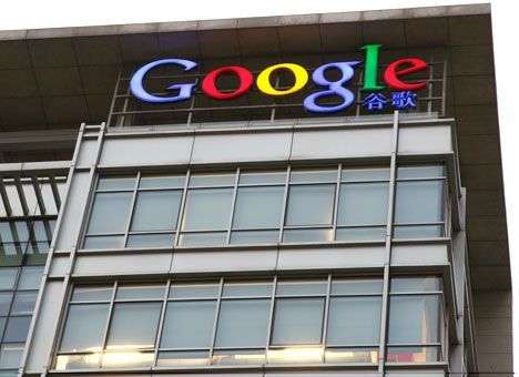 Google запускает образовательную онлайн-платформу