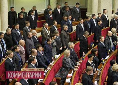 Рада лишила народных депутатов льгот