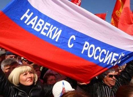 В Москве в поддержку крымчан собирают митинги