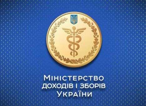 Рада рекомендует Кабмину вместо Миндоходов создать налоговую и таможенную службы